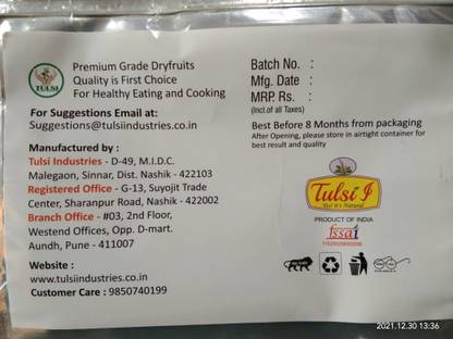 TULSI I MACHINE SEVAI Fryums