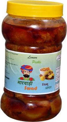 MARWADI SWAD Indian flavoured Home Made Lemon Pickle 1800 Lemon Pickle