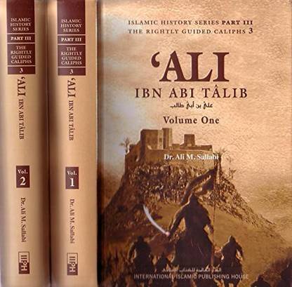 Ali Ibn Abi Talib (Vol. 1 & 2)