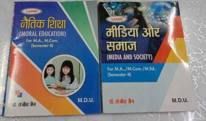 Moral Education For M.A. M.com Sem 2 With Media And Society M.A. M.com. Med