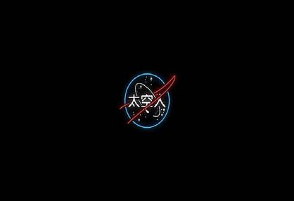 Smoky Design neon nasa japanese simple black background hd wallpaper Poster