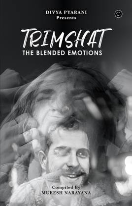 TRIMSHAT