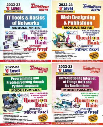 O Level 2022 - 23 Books For MODULE M1 To M4 ( IT Tools & Basics Of Networks , Web Designing & Publishing , Python Language , Introduction To Internet ) 4 Books In Hindi