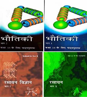 NCERT Class 11th Physics And Chemistry Part 1 & 2 In Hindi Medium
