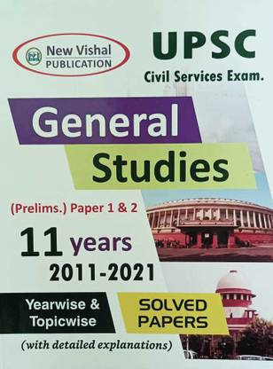 IAS General Studies (Pre) Solved Papers With Details Explantions