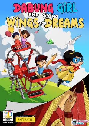 Dabung Girl and Giving Wings to Dreams  - Superhero comic book for kids ( English graphic novel for children ) (Dabung Girl Comics in English)