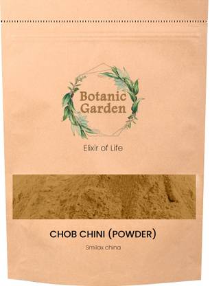 botanic garden Chob Chini Powder 250gms /Smilax china/China Root