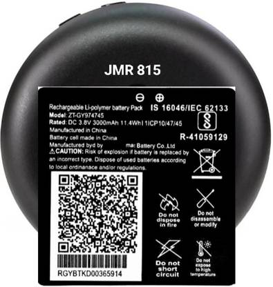 VEHUB Mobile Battery For  JIO fi 6 wifi Router / Jiofi Router JMR815 / Jiofi Router JMR1040