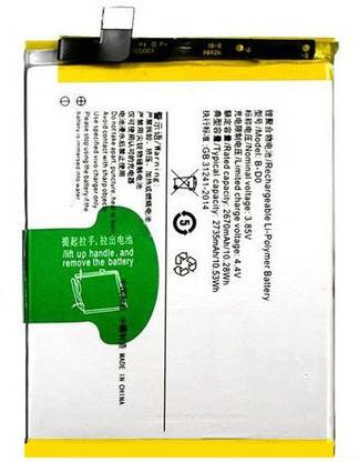 LIFON Mobile Battery For  Vivo Y67 Y67l