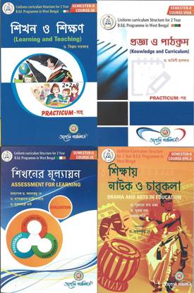 Aheli Publishers B.Ed Semester 2 Book Set Of 4