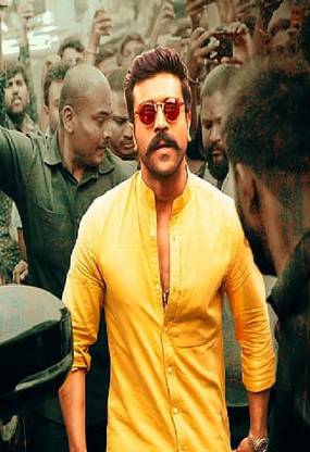 ram charan actor charan ramcharan rrr telugu actor wallpaper Poster Paper Print