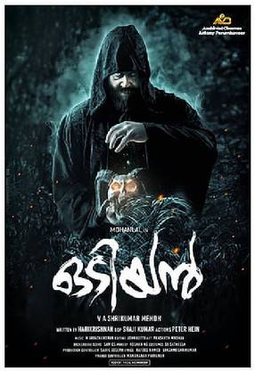 odiyan fanmade mohanlal movie poster wallpaper Poster Paper Print