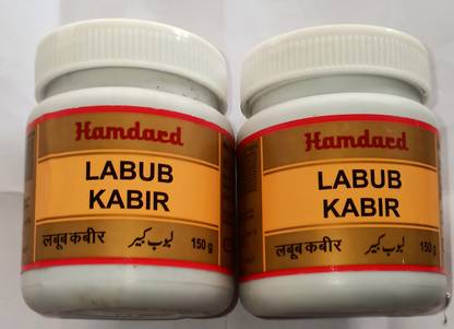 Hamdard Labub Kabir pack of 2(each of 300gm)