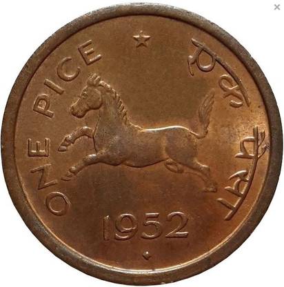 Klowage Coin Gallery Horse One Pice 1952 Medieval Coin Collection