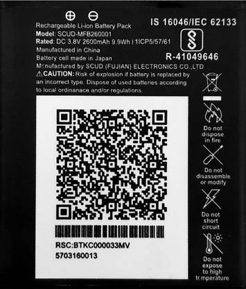 New Device Mobile Battery For  JIO Fi3/Jio Fi 4/ Jio 4G Router / SCUD-MFB260001 2600mAh