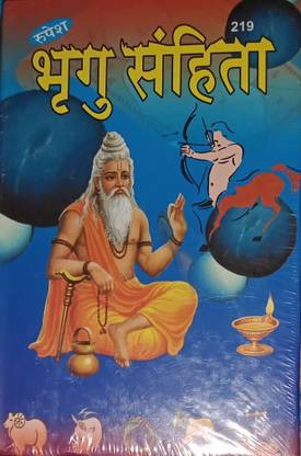 Bhrigu Sanhita