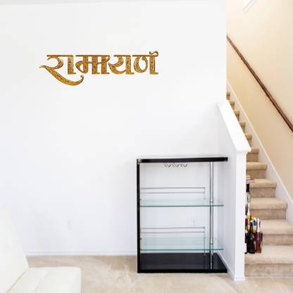 Devil designs 55 cm Lord ramayan logo Colorful Wall Sticker Picture 459 Self Adhesive Sticker