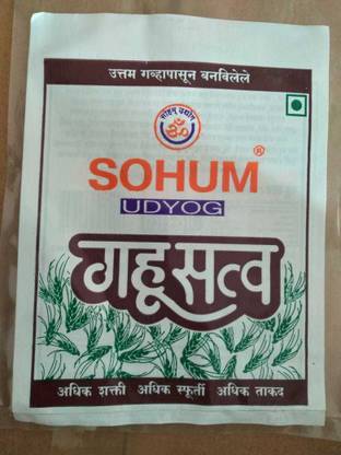 Sohum Udyog Gahu Satva ( Wheat Malt ) | Gluten Free | Fibre Rich | Protein & Calcium Rich |