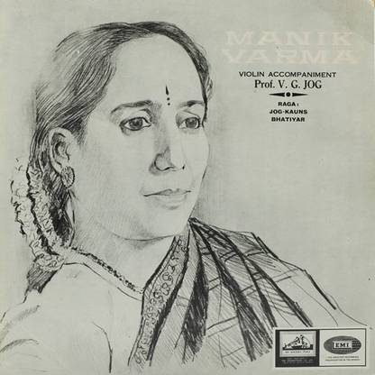 Manik Varma - ECLP 2313 - LP Record Vinyl Premium Edition