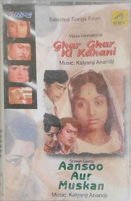 GHAR GHAR KI KAHANI / AANSOO AUR MUSKAN - NEW CASSETTE Audio CD Standard Edition