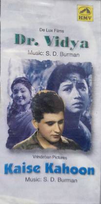 GUMRAH / DHOOL KA PHOOL - NEW CASSETTE Audio CD Standard Edition