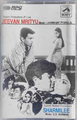 JEEVAN MRITYU / SHARMILEE - NEW CASSETTE Audio CD Standard Edition