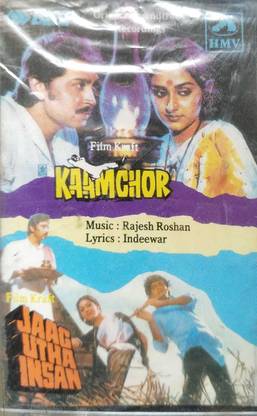 KAAMCHOR / JAAG UTHA INSAN - NEW CASSETTE Audio CD Standard Edition