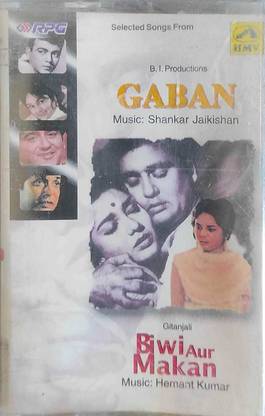 GABAN / BIWI AUR MAKAN - NEW CASSETTE Audio CD Standard Edition