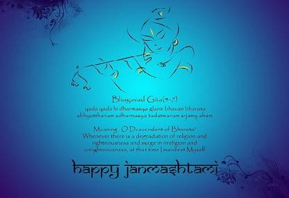 QdTM4W54 festivals holidays janmashtami wallpaper Poster Paper Print