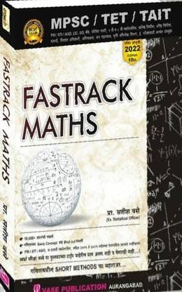 Fastrack Maths