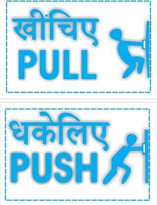 GOODPRINTZONE 20.32 cm Push And Pull Door Sticker Blue Color Size 4 x 6 inch Pack of 10 Pcs Self Adhesive Sticker