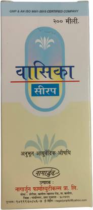 Nagarjun Vasika Syrup 200ml (Pack of 2)