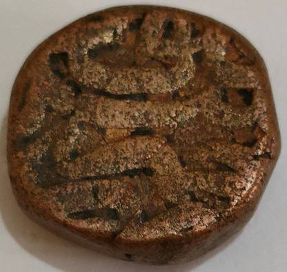 ANTIQUEWAY AKBAR DAM (1556-1605AD) AJMER MINT WITH FLOWER SYMBOL MUGHAL INDIA COIN Medieval Coin Collection