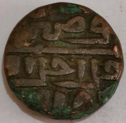 ANTIQUEWAY BILLON TANKA COIN OF SIKANDAR SHAH LODHI 913-919 AH (1508-1514 AD) OF DELHI SULTANATE COIN Medieval Coin Collection