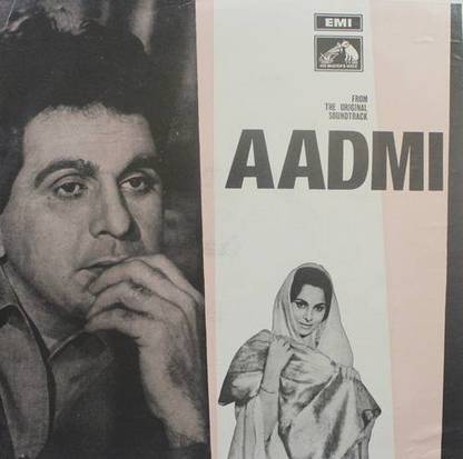 Aadmi - EALP 4050 - HMV Color Label - LP Record Vinyl Standard Edition