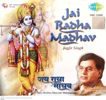 JAI RADHA MADHAV Audio CD Standard Edition