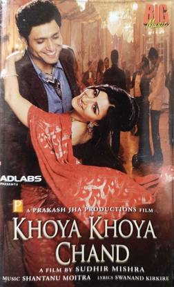 KHOYA KHOYA CHAND - NEW CASSETTE Audio CD Standard Edition