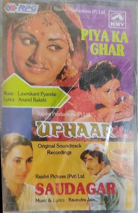 PIYA KA GHAR / UPHAAR / SAUDAGAR - NEW CASSETTE Audio CD Standard Edition