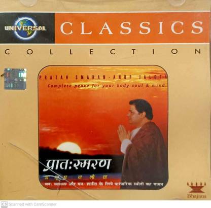 PRATAH SMARAN Audio CD Standard Edition