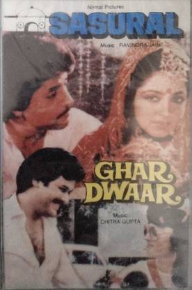 SASURAL / GHAR DWAAR - NEW CASSETTE Audio CD Standard Edition