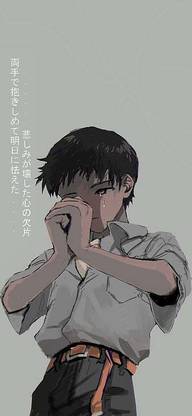 Shinji Cry Eva Evangelion Neon Genesis Evangelion Nge Shinji Ikari Matte Finish Poster Paper Print