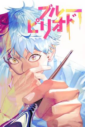 Blue Period Anime Series Matte Finish Poster Paper Print