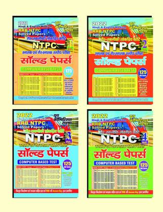Rrb Ntpc Computer Based Test Solved Papers Volume 1, 2, 3 & 4