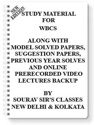 Study Material For Wbcs [pack Of 4 Books] With Model Question Papers + Topicwise Analysis + Mcq Questions+ Special Practice Set