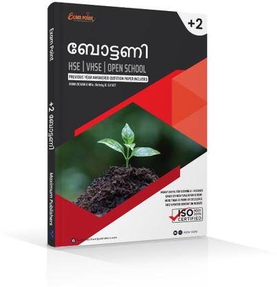 +2 / PLUS TWO BOTANY ( MALAYALAM ) for HSE VHSE OPEN SCHOOL