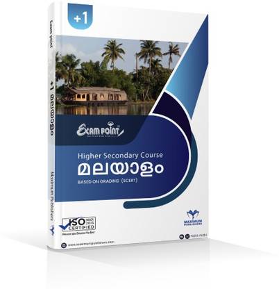 +1 / PLUS ONE MALAYALAM GUIDE