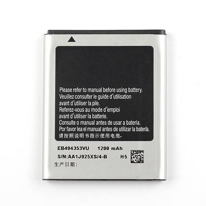 TokyoTon Mobile Battery For  Samsung S5330 S5232 C6712 S5750 GT-S557 EB494353VU