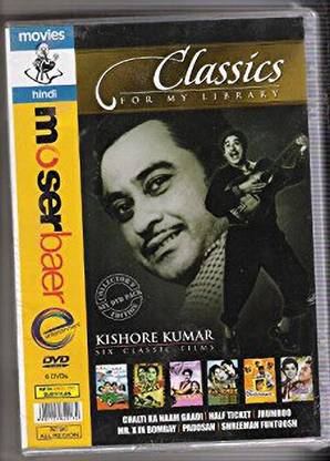 Classics Kishore Kumar Six Classics Films