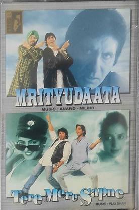 MRITYUDAATA / TERE MERE SAPNE - NEW CASSETTE Audio CD Standard Edition