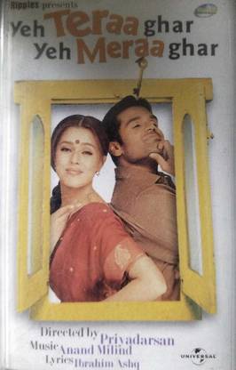 YEH TERAA GHAR YEH MERAA GHAR - NEW CASSETTE Audio CD Standard Edition